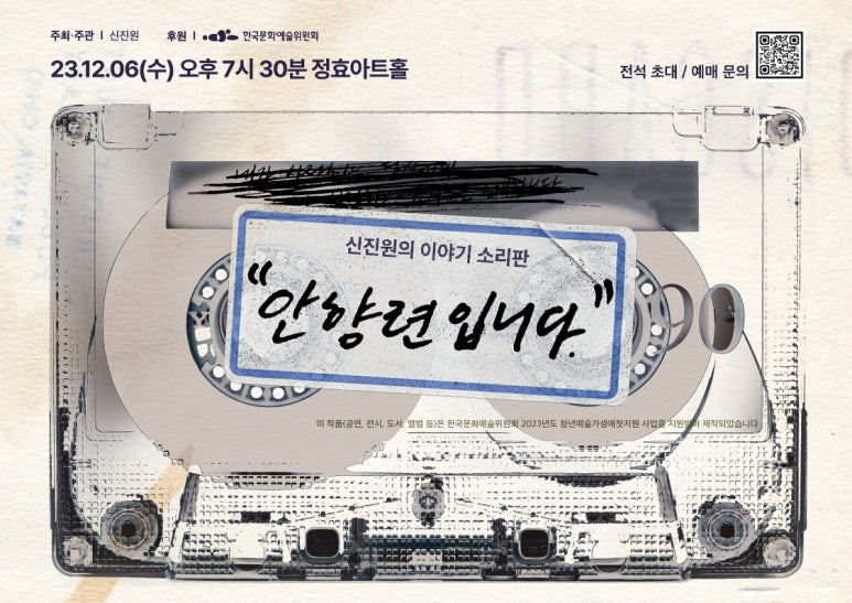 신진원 이미지