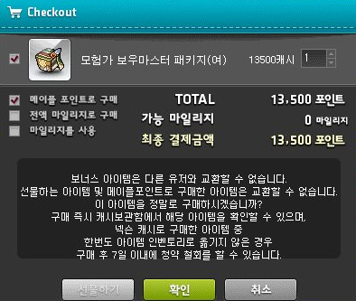 이펙트두에 이미지