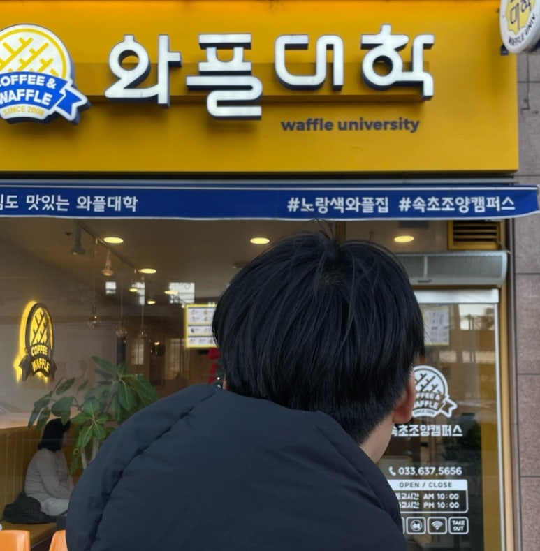 컴포즈커피속초해수욕장점 이미지