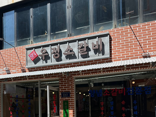 세븐일레븐부평점 이미지