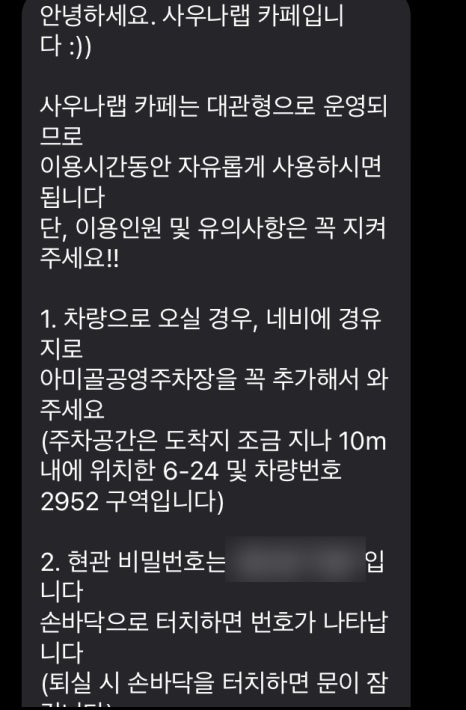 사우나랩카페 이미지