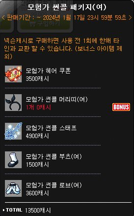 이펙트두에 이미지