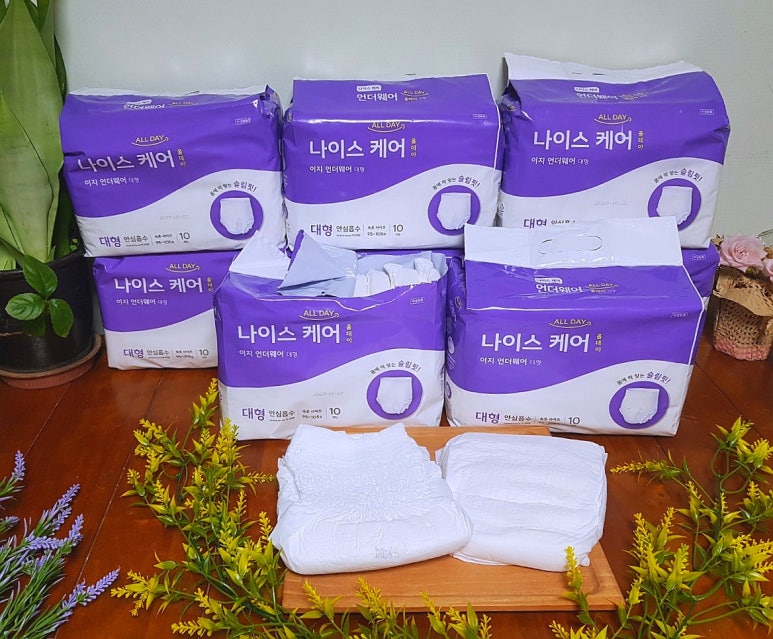 나이스올케어 이미지