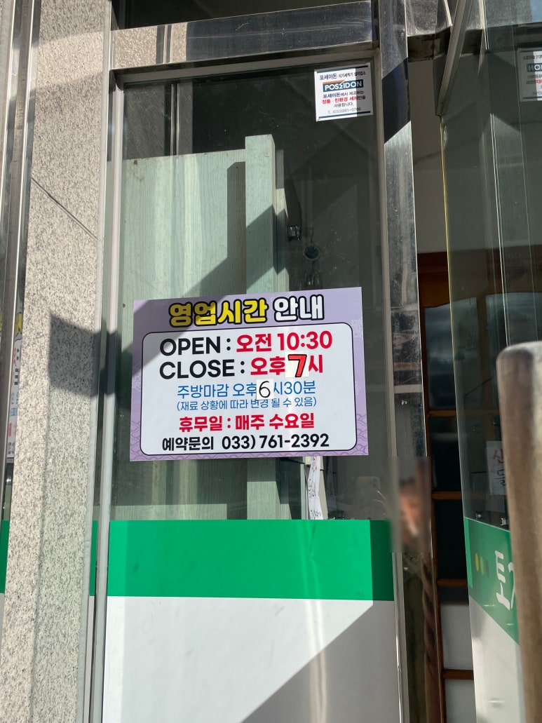 소리쳐노래연습장 이미지