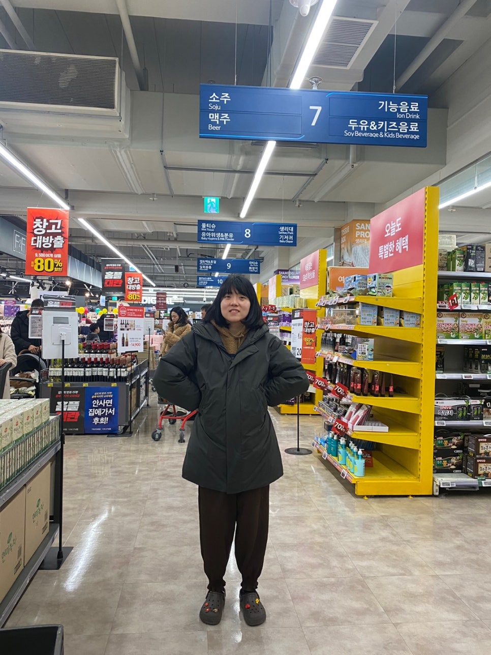 겔빠 이미지