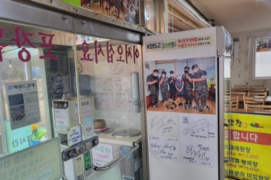 옹기골 이미지