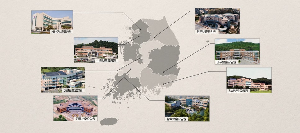 한국보훈복지의료공단 남양주보훈요양원 이미지