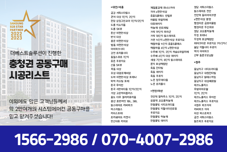서원시스템 이미지