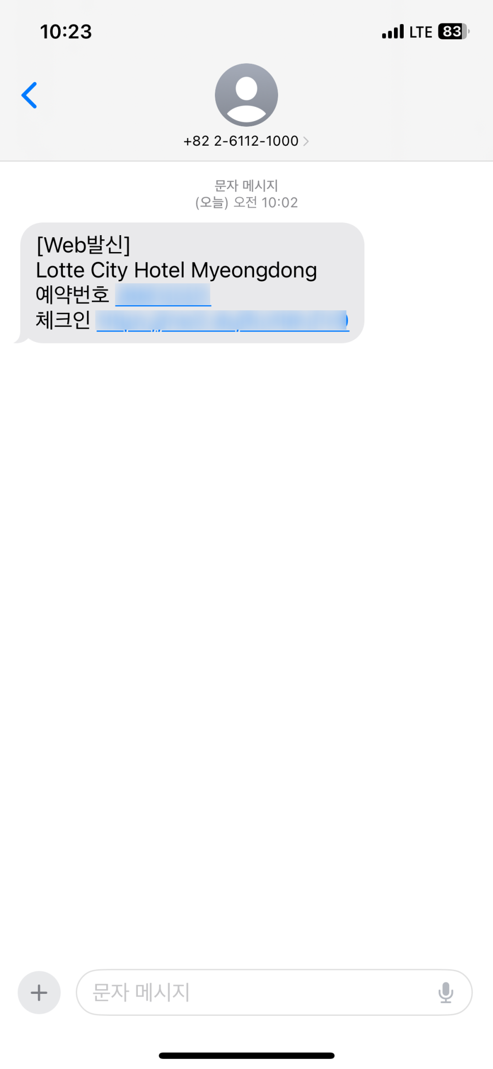 호텔명동 이미지