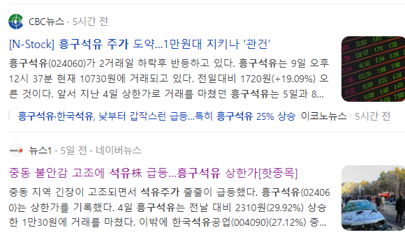 태영석유 이미지