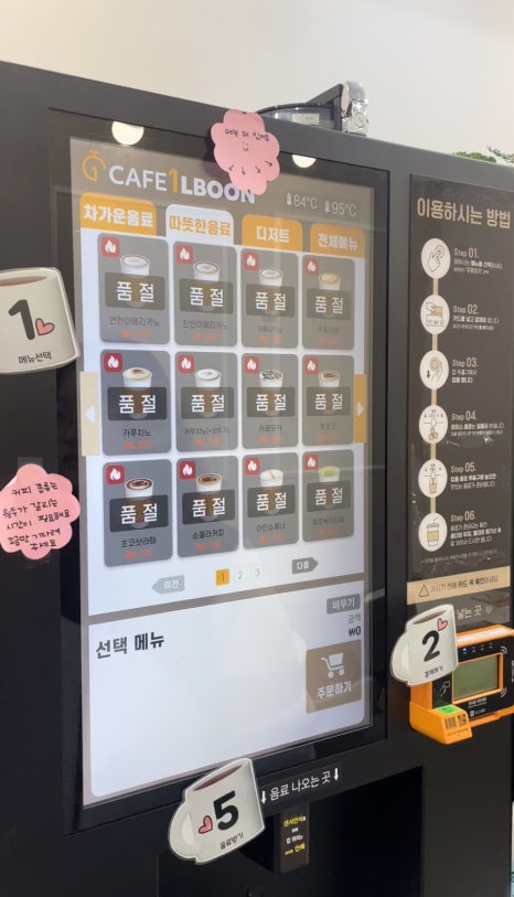 빅보스PC방 이미지