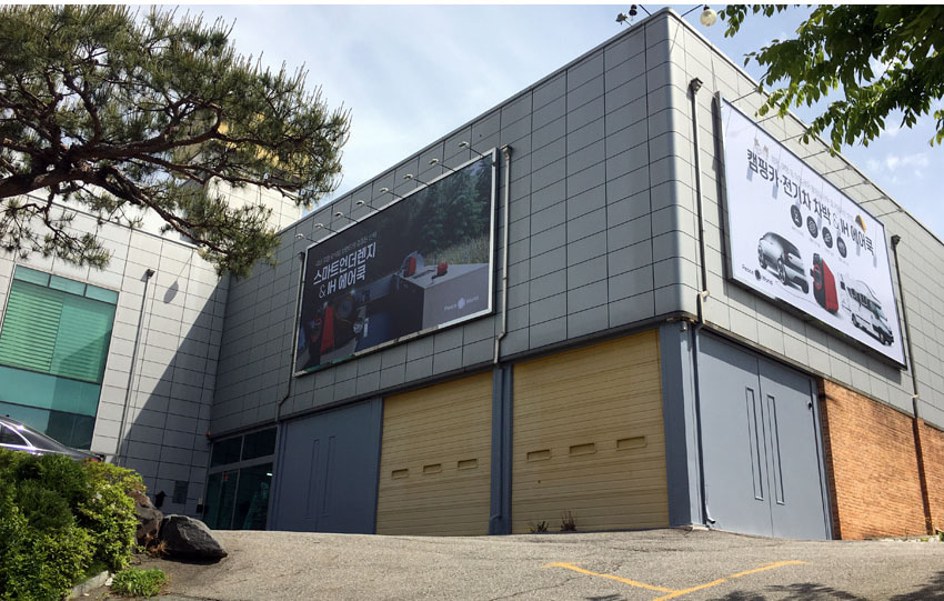 주식회사 월드피스 이미지