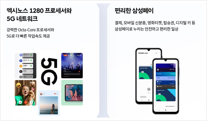 032텔레콤 이미지