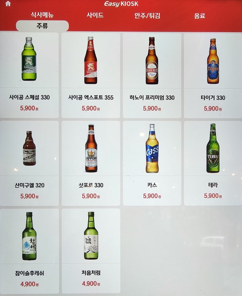 포비엣 이미지