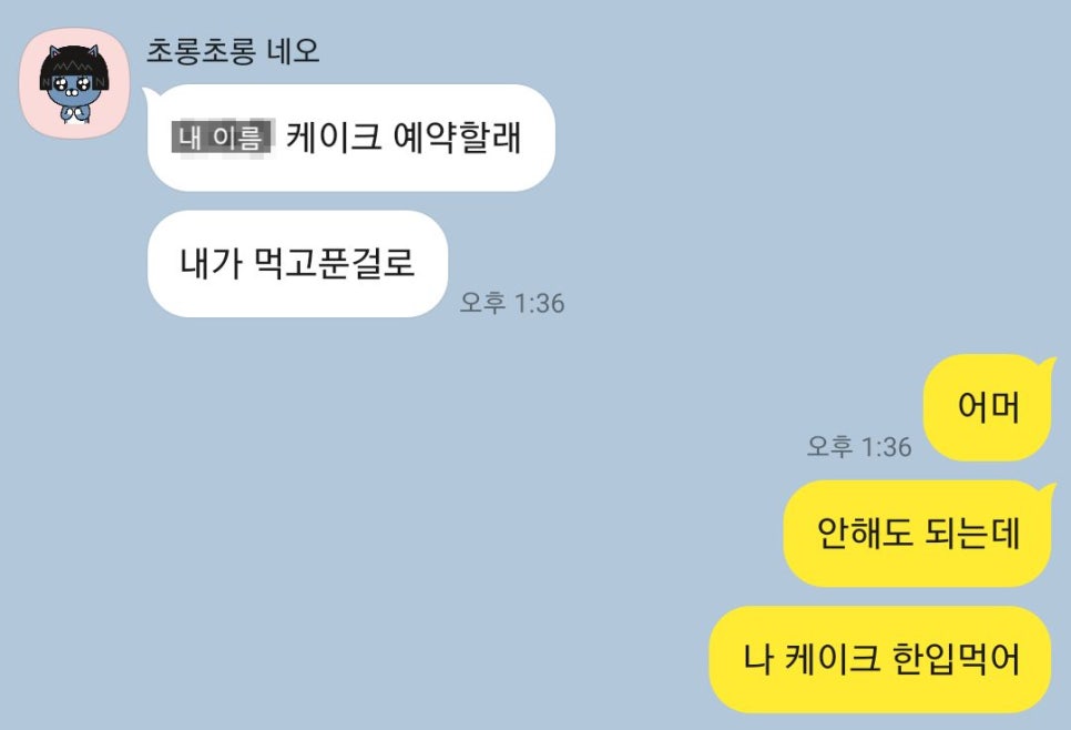베이크샵다이브 이미지