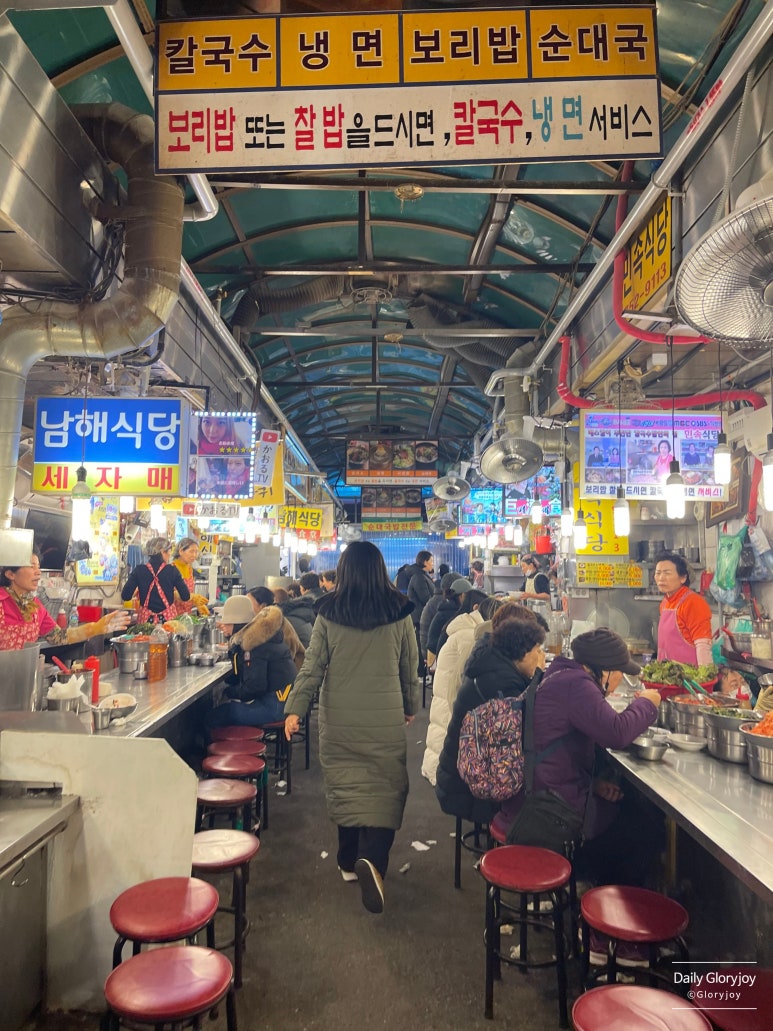 남해식당 이미지