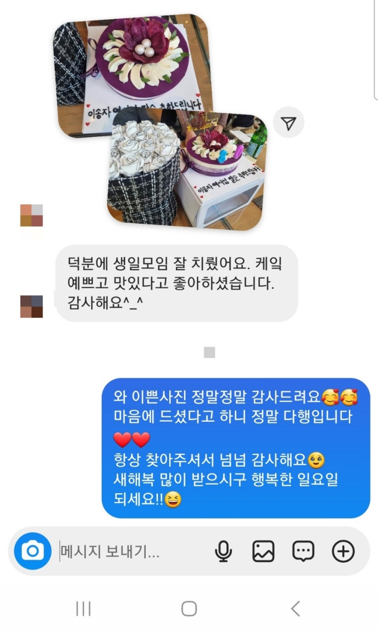 시루아 케이크 이미지