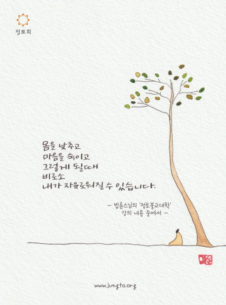 유성불교 이미지
