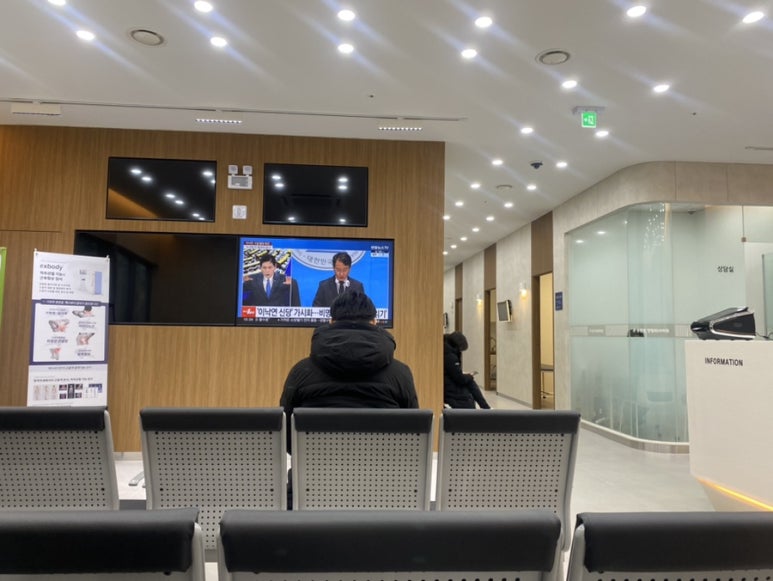 송준영정형외과의원 이미지