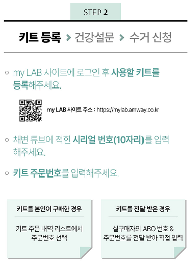 마이랩 이미지