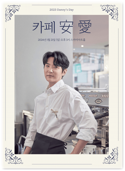 카페安 이미지
