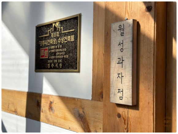 월성힐링 이미지