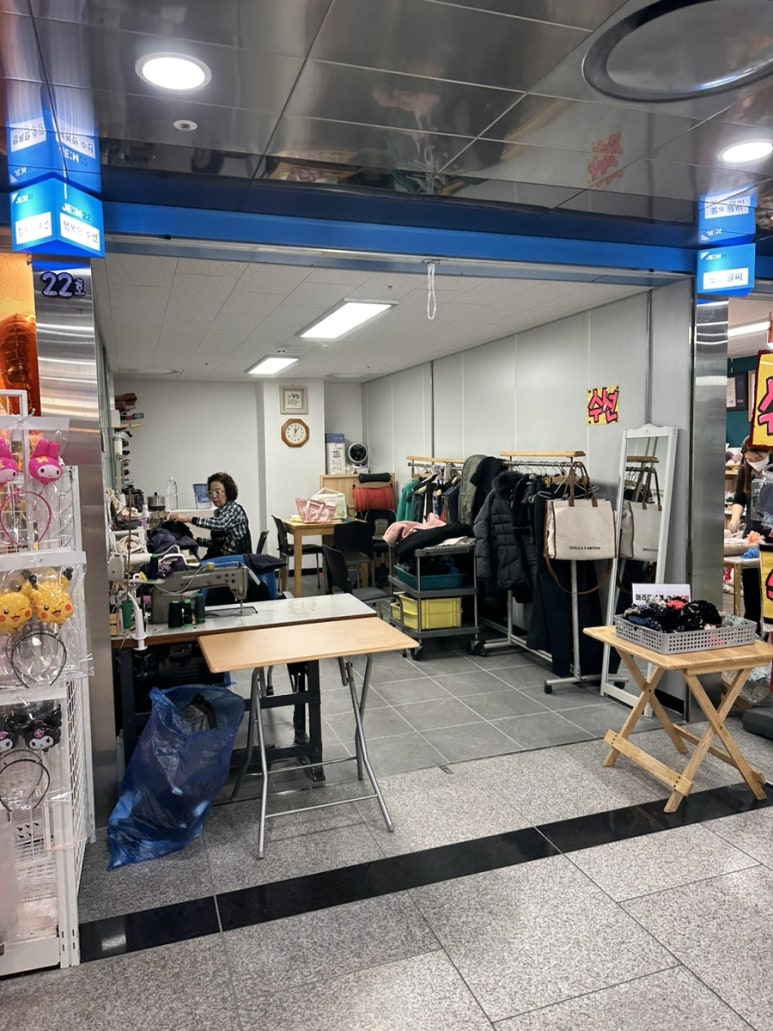행복한옷수선 이미지