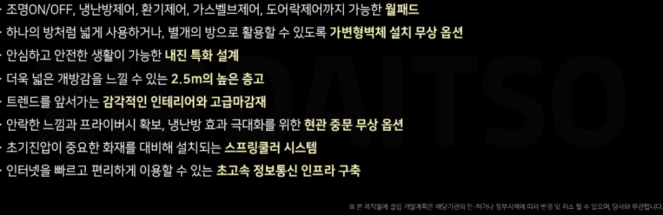 진산가스 이미지