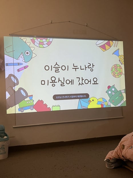 황제탕후루경산옥곡점 이미지