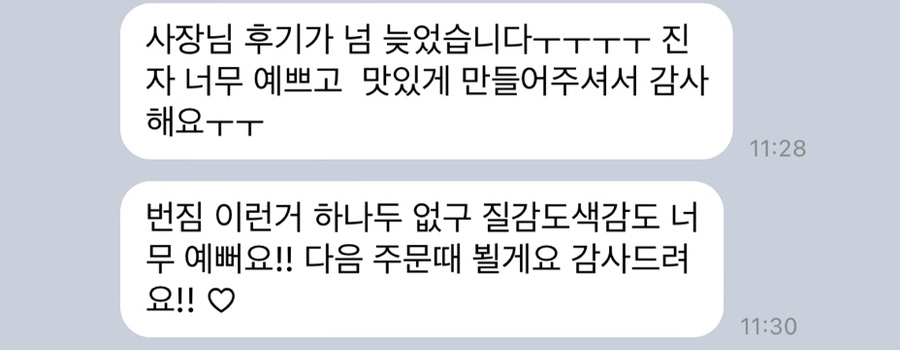 룸넘버201 이미지