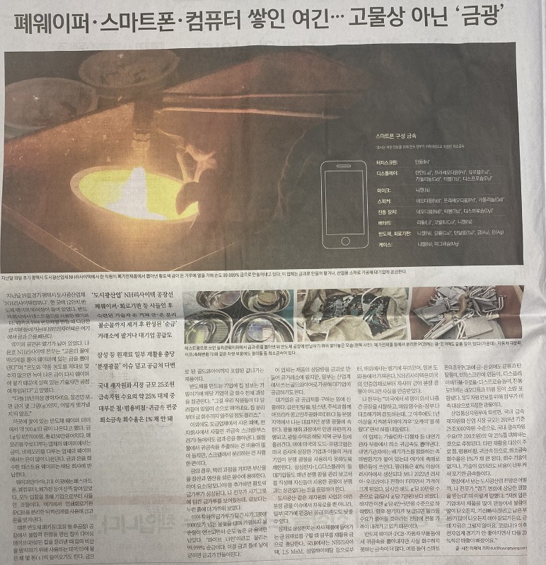 은이컴퍼니 이미지