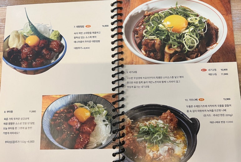 자유의언덕 어진점 이미지