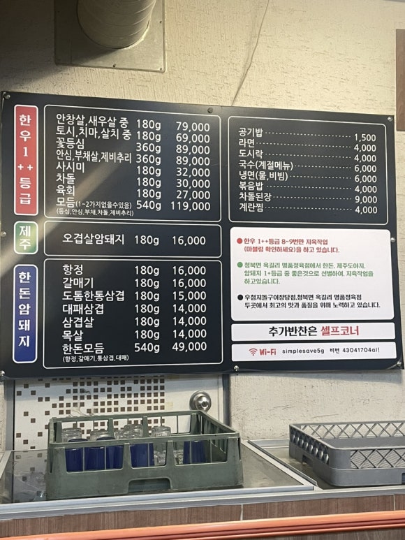 우첨지 이미지