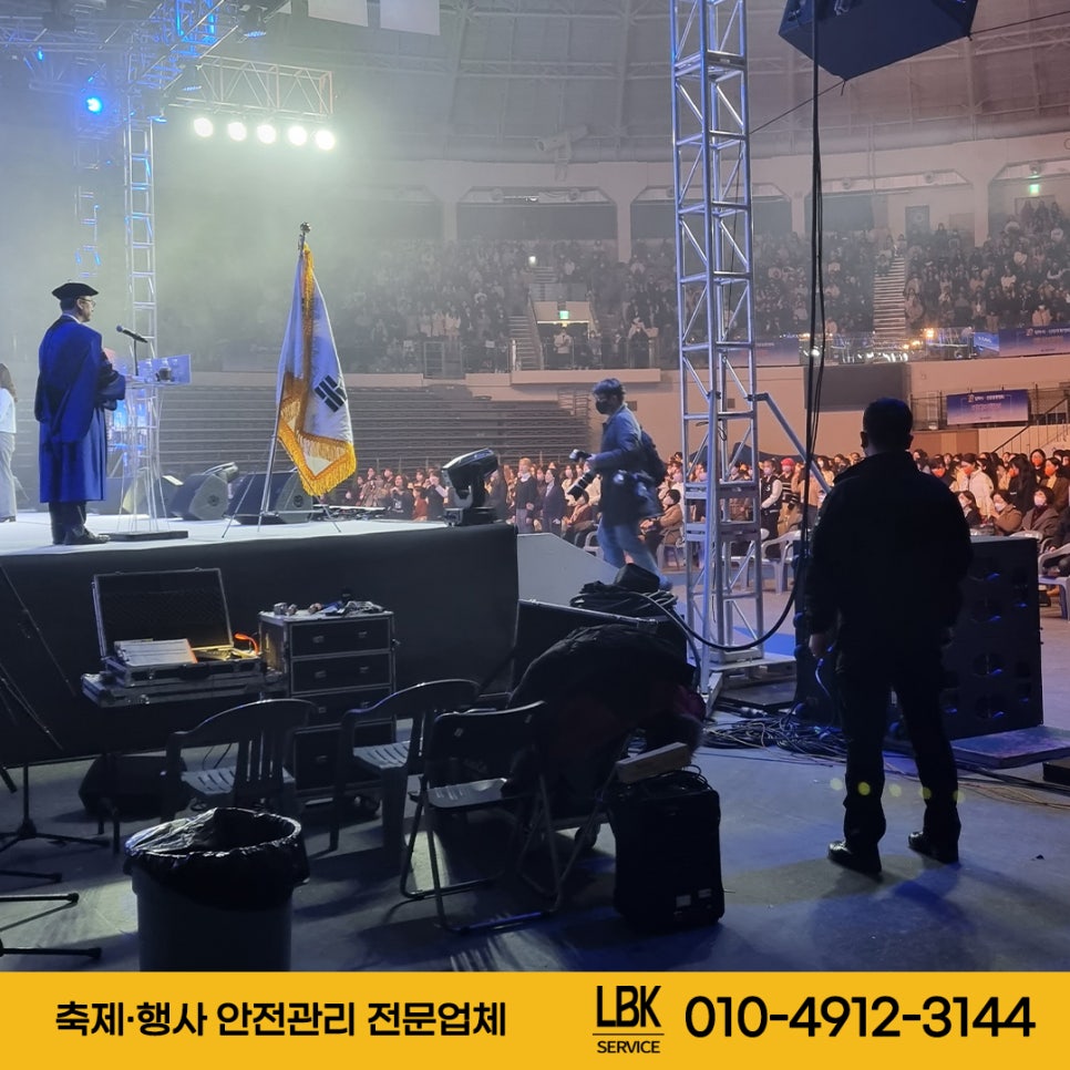 엘비케이서비스 이미지