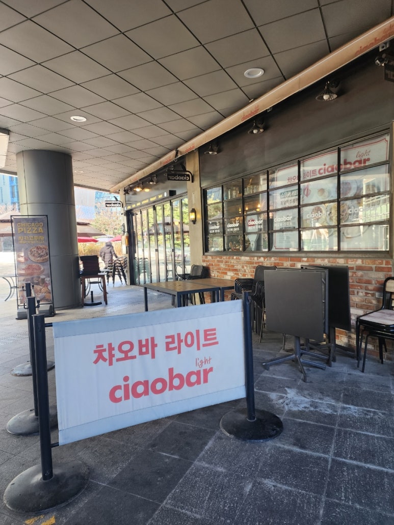 챠오바라이트 이미지