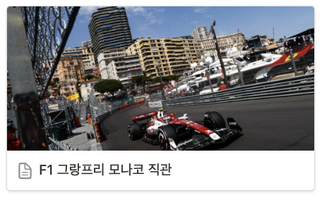 구옥충전소 이미지