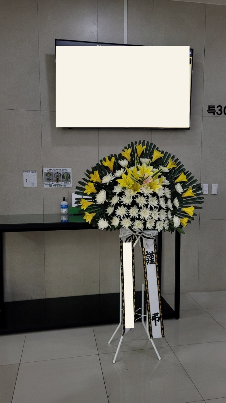 착한전문장례식장 이미지