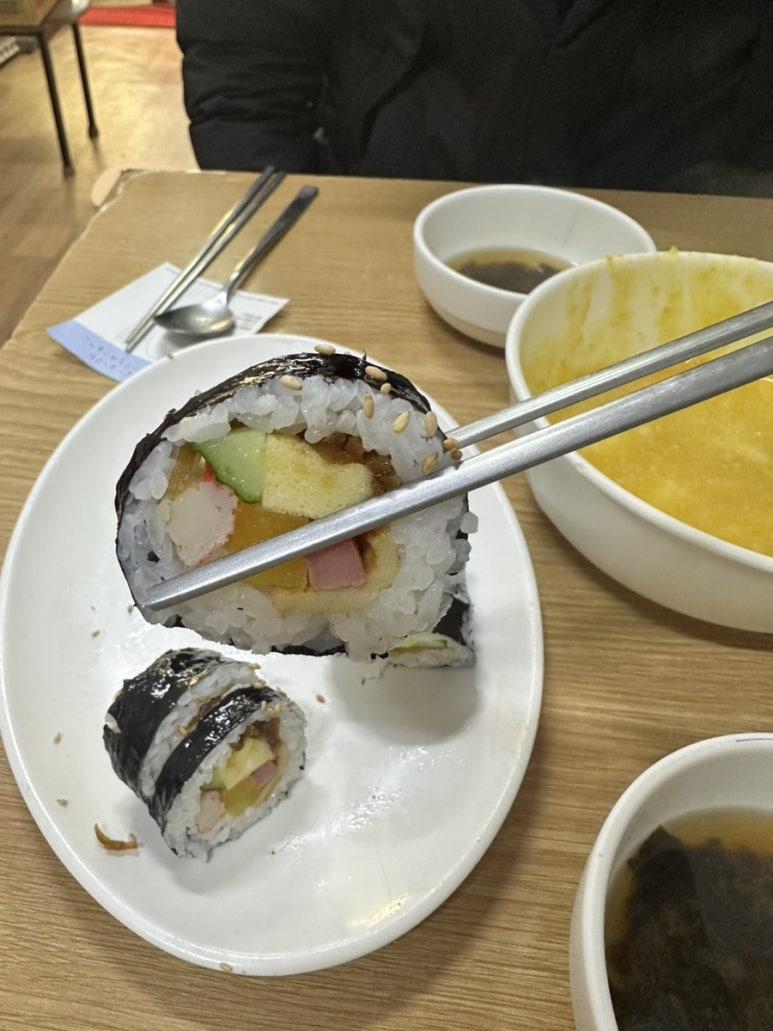 욜로김밥 이미지