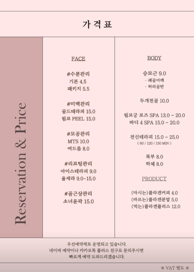 고은콜라겐 이미지