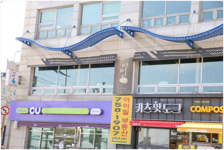 대우횟집 이미지