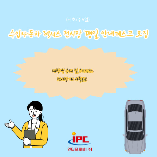 (주)서초 이미지