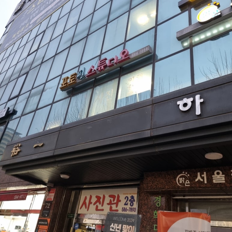 포토필스튜디오 이미지