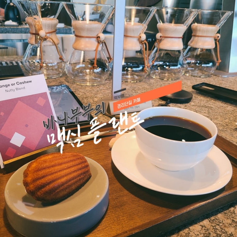 (주)가야플랜트 이미지