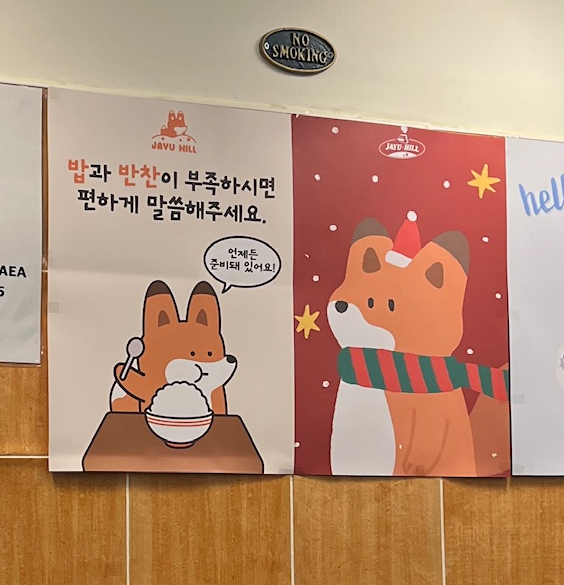 자유의언덕 어진점 이미지