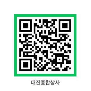 대진종합전기 이미지