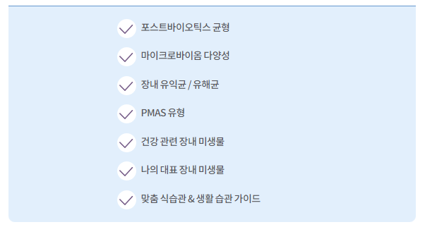 마이랩 이미지