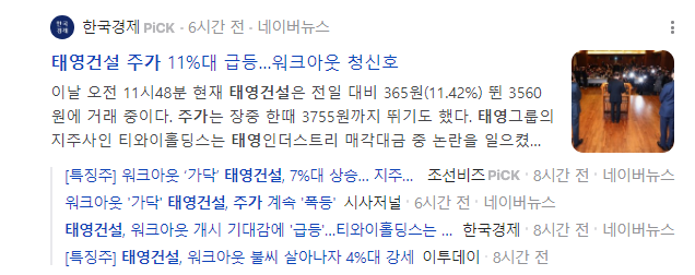 태영석유 이미지