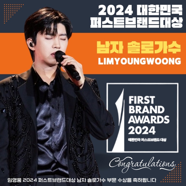 퍼스트솔로 이미지
