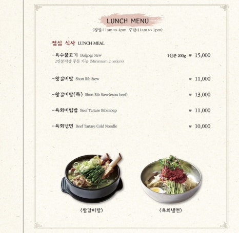 왔다맛집 이미지