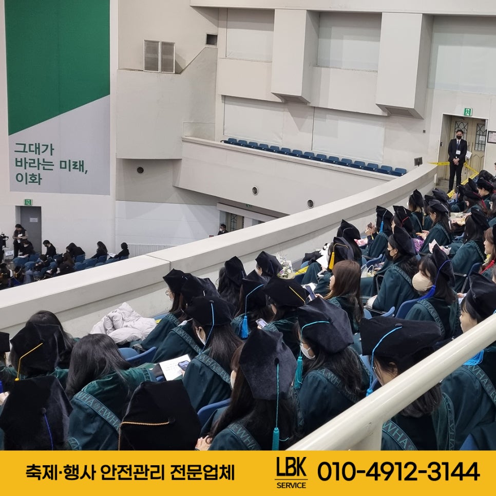 엘비케이서비스 이미지